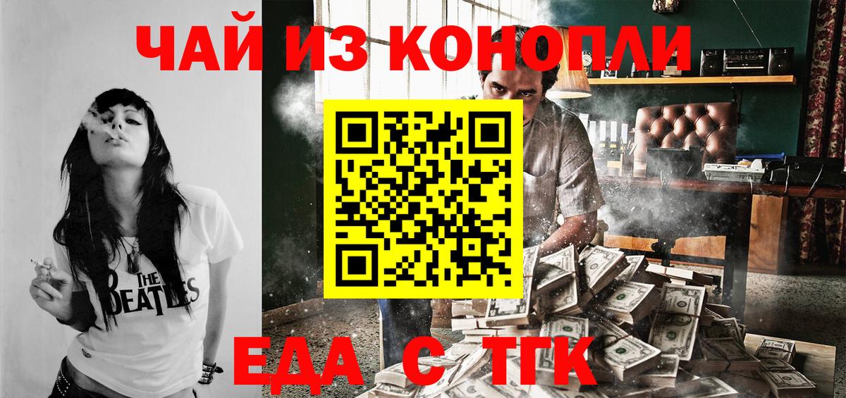 Ликино-Дулёво  Canna-Cookies марихуана  Вход с VPN 