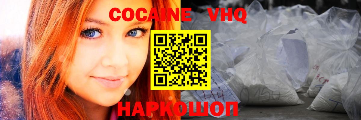 Кокаин Перу Ликино-Дулёво