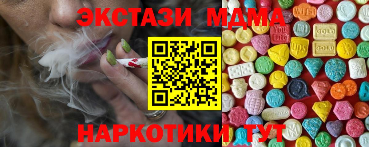Ликино-Дулёво  цены   Вход с VPN  Экстази  Экстази 99%  Экстази MDMA 