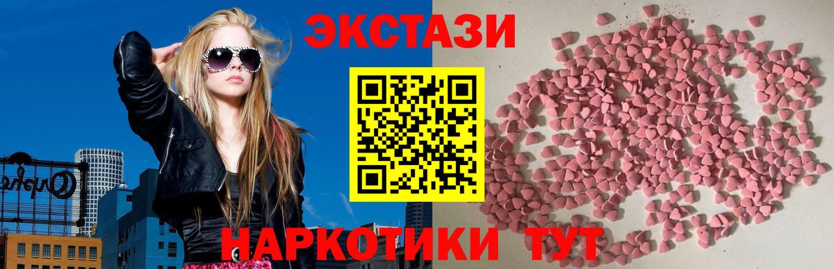 Ecstasy louis Vuitton Ликино-Дулёво