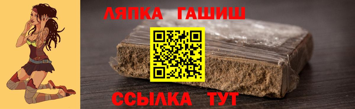 ГАШ убойный Ликино-Дулёво
