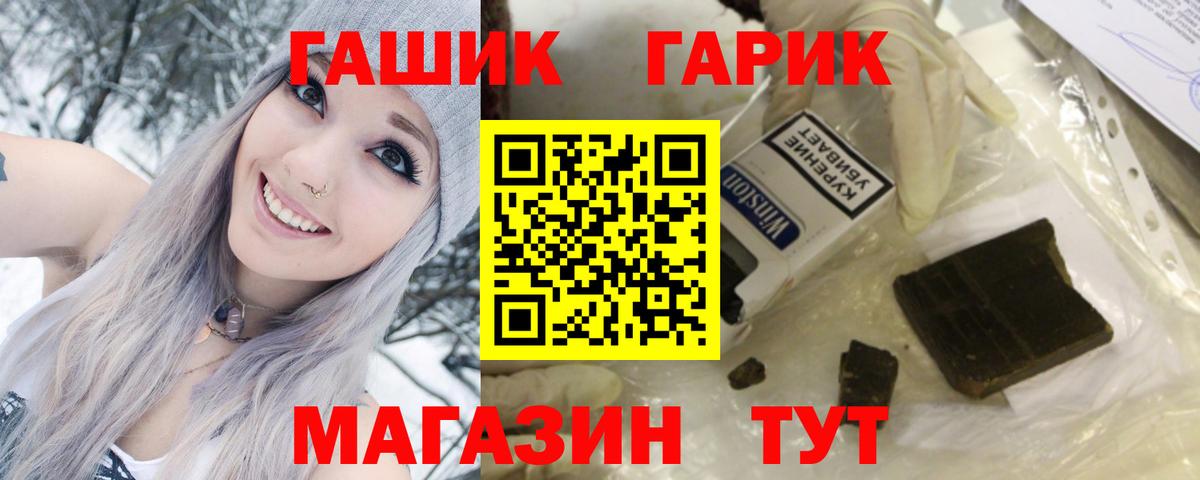 Ликино-Дулёво  ГАШИШ гарик  купить  сайты  Вход с VPN  ГАШИШ гашик 
