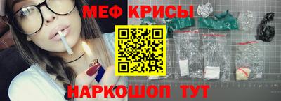 молекула духа Заволжье