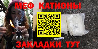 молекула духа Заволжье