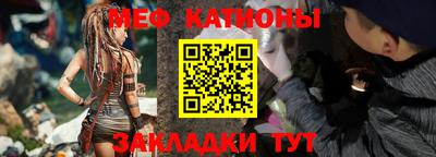 трава Жуковский