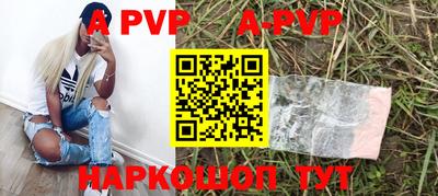 трава Жуковский