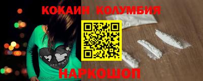 молекула духа Заволжье