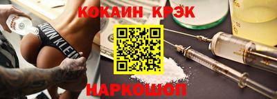 молекула духа Заволжье