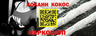 молекула духа Заволжье