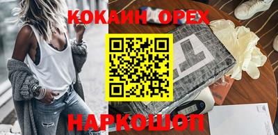 мефедрон мука Заводоуковск