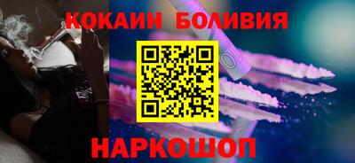 молекула духа Заволжье