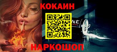 мефедрон мука Заводоуковск