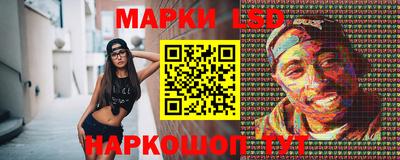 молекула духа Заволжье