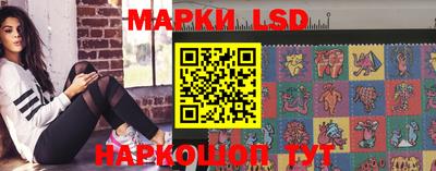 трава Жуковский
