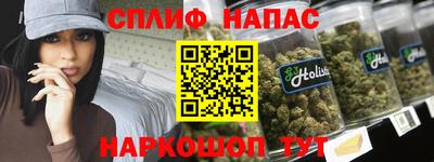 молекула духа Заволжье