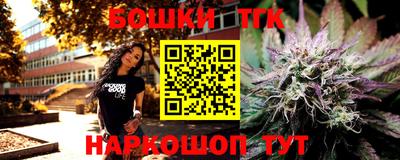 молекула духа Заволжье