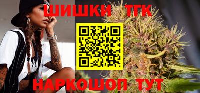 трава Жуковский
