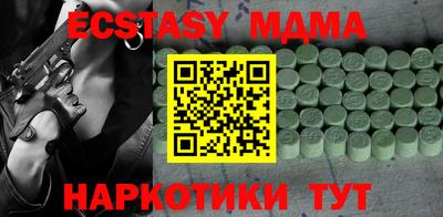 трава Жуковский