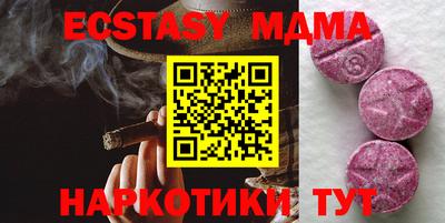 мефедрон мука Заводоуковск