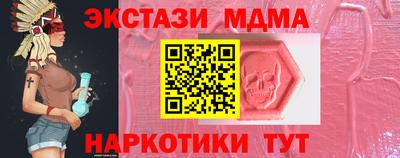 трава Жуковский