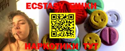 мефедрон мука Заводоуковск