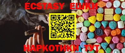 трава Жуковский