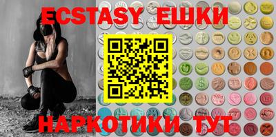 трава Жуковский