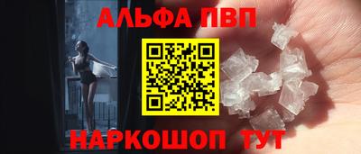 трава Жуковский