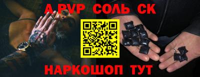 трава Жуковский