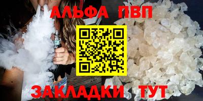 трава Жуковский