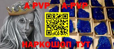 трава Жуковский