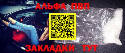 трава Жуковский