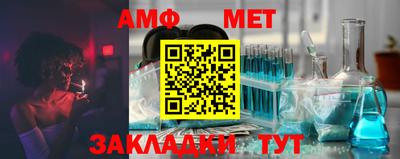 мефедрон мука Заводоуковск