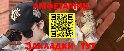 трава Жуковский