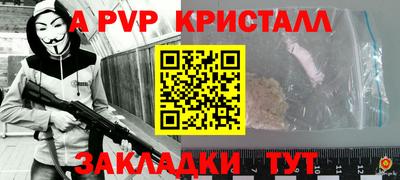 мефедрон мука Заводоуковск