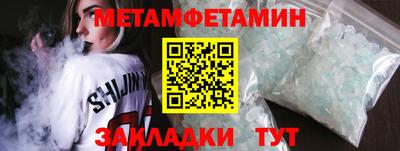 молекула духа Заволжье