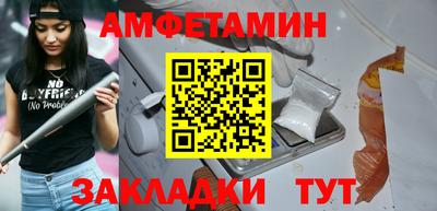 молекула духа Заволжье