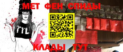 мефедрон мука Заводоуковск