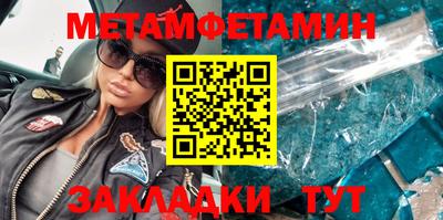 мефедрон мука Заводоуковск
