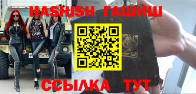 молекула духа Заволжье