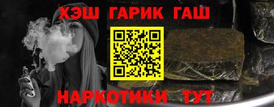 трава Жуковский
