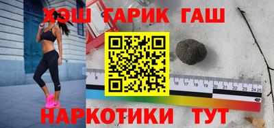 молекула духа Заволжье