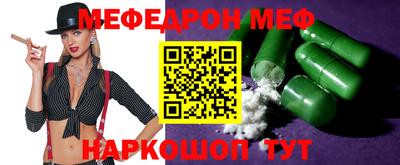 молекула духа Заволжье