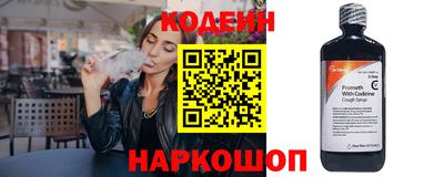 молекула духа Заволжье