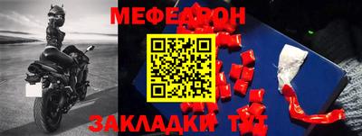 молекула духа Заволжье