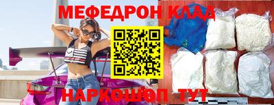 мефедрон мука Заводоуковск
