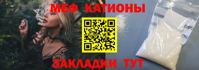 молекула духа Заволжье