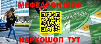 молекула духа Заволжье