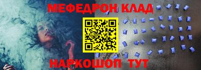 трава Жуковский
