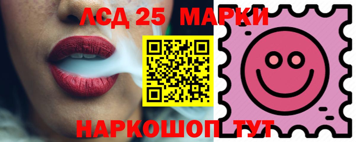 ЛСД экстази ecstasy Ликино-Дулёво